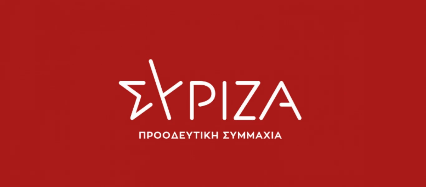 ΣΥΡΙΖΑ: «Περιμέναμε ο Μητσοτάκης να ανακοινώσει έκτακτο πλάνο ενίσχυσης του ΕΣΥ»